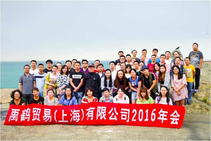 集體照.png 集體照.png