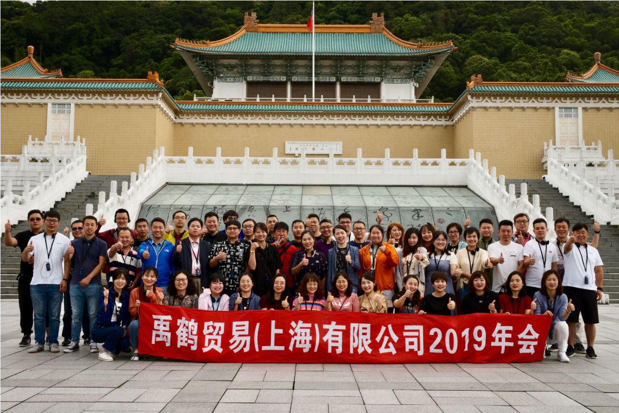 集體照.png 集體照.png