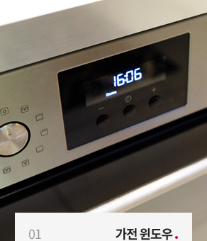 家電視窗.jpg 家電視窗.jpg