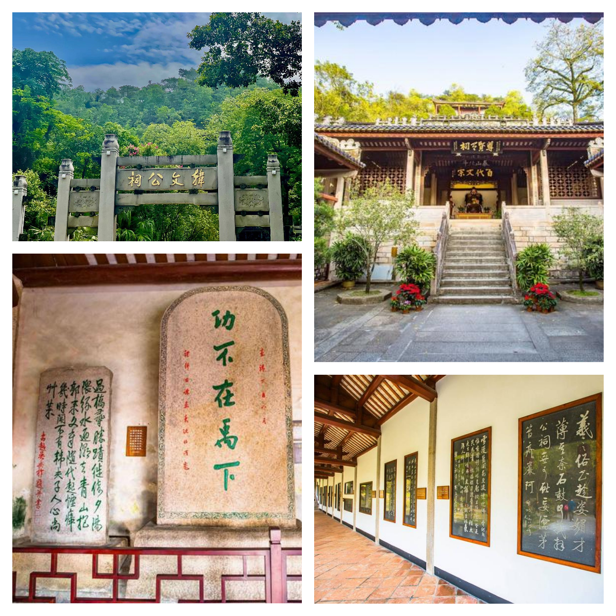 韓文公祠.jpg 韓文公祠.jpg